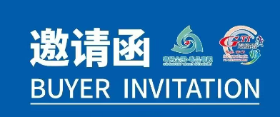 Meet Guangzhou Yuedong Animation Technology at GTI China Expo 2026 – Booth 3.1T2
