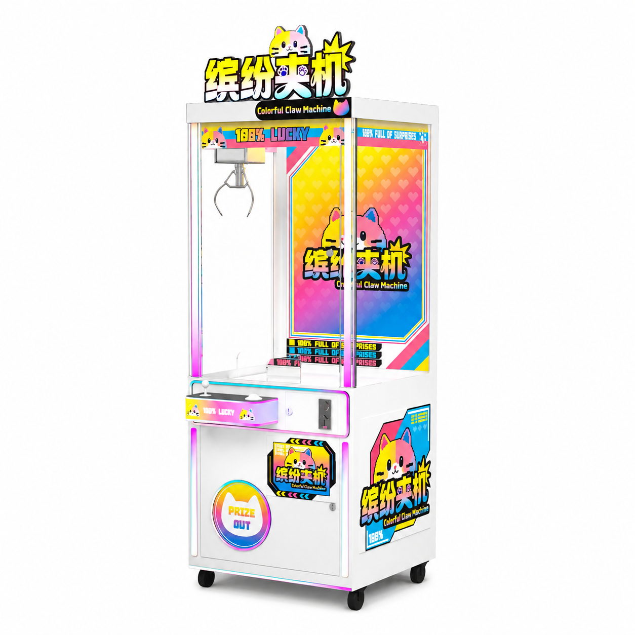 Professional Claw Machine | Arcade Claw Crane Game