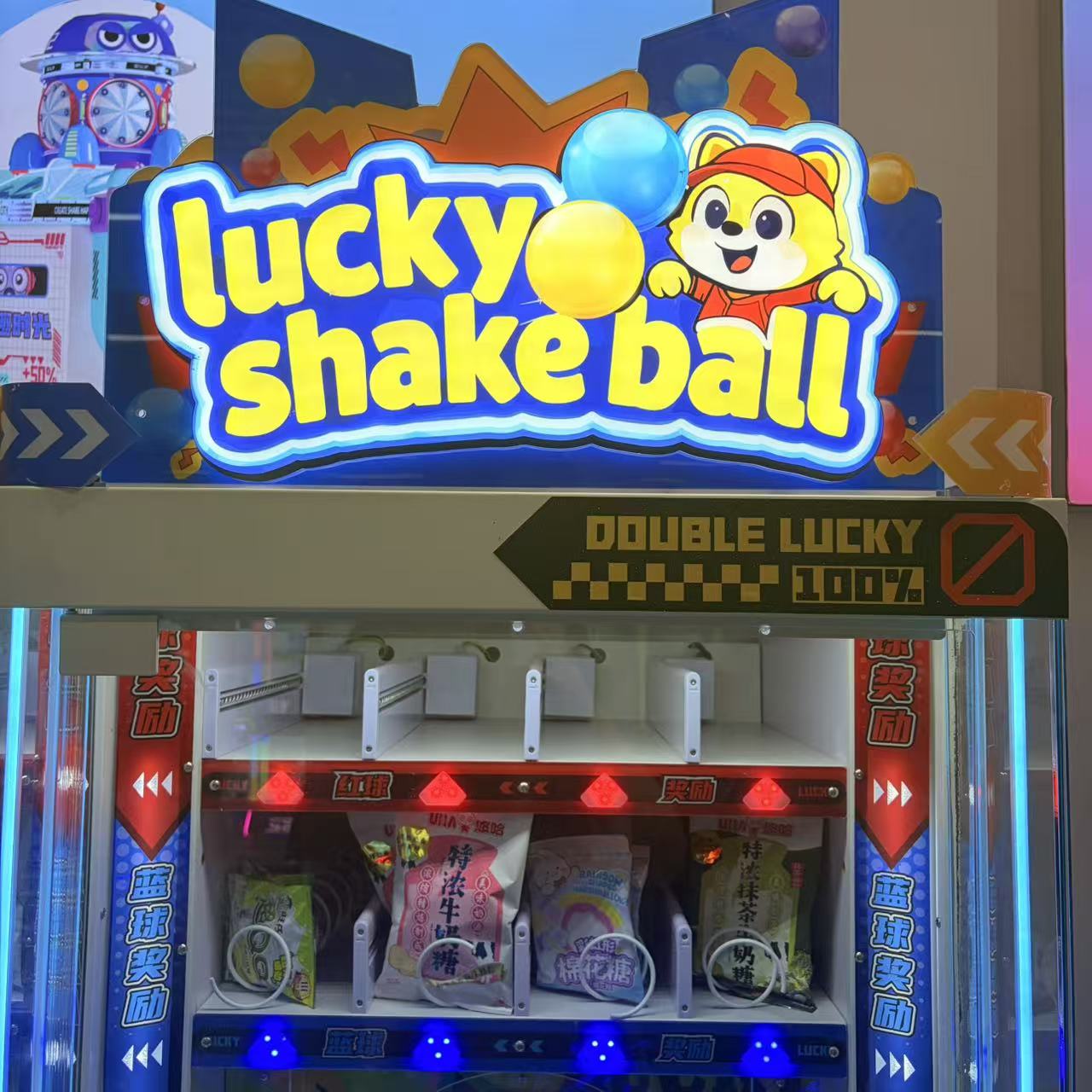 Shake Ball Machine