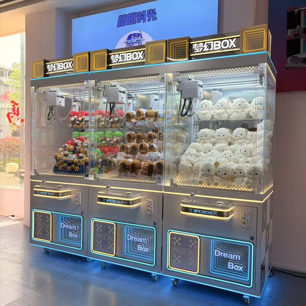 Dream Box Claw Machine