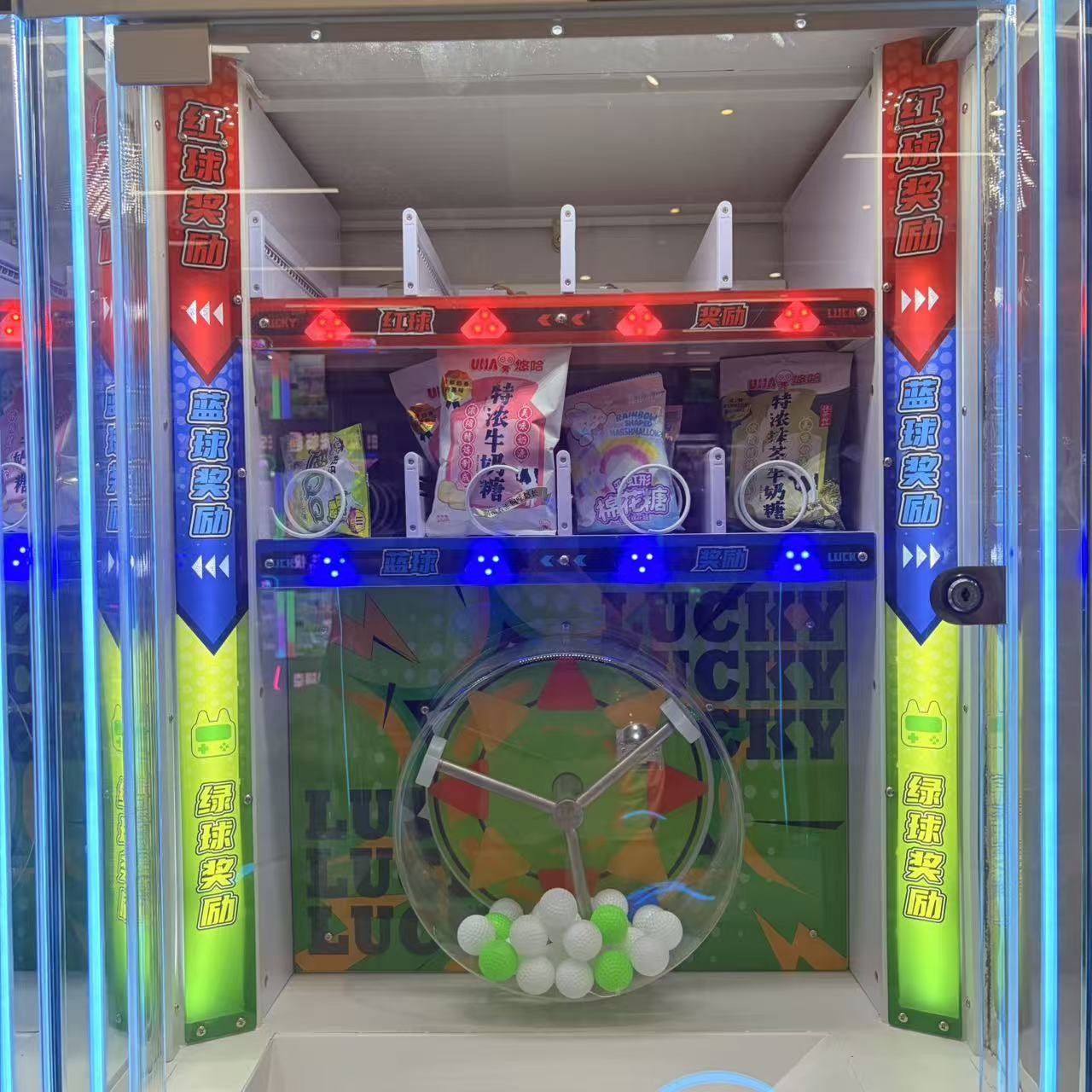Shake Ball Machine