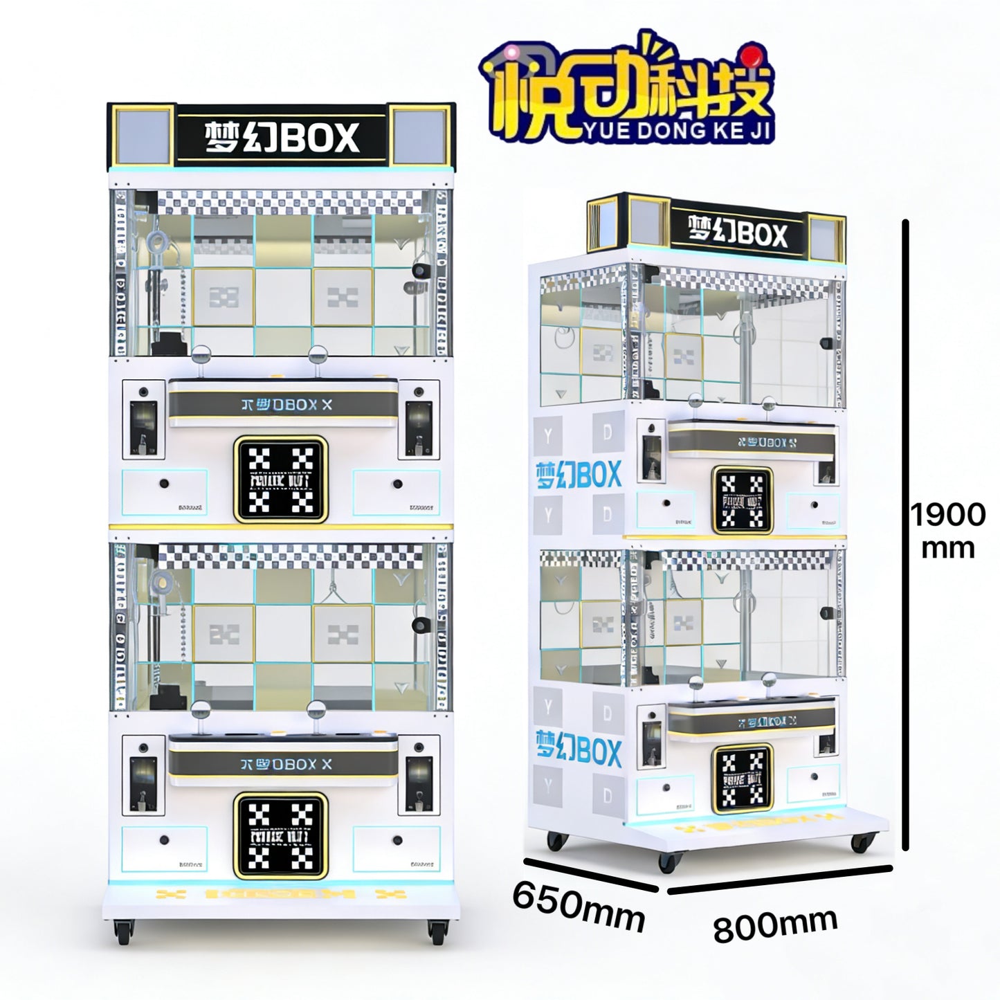 Dream Box Gift Machine