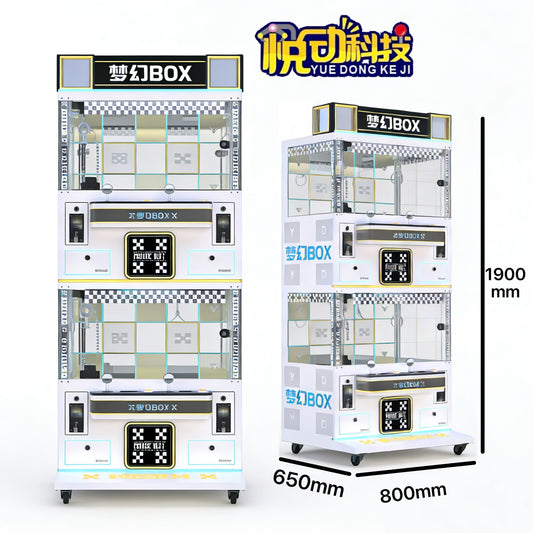 Dream Box Gift Machine