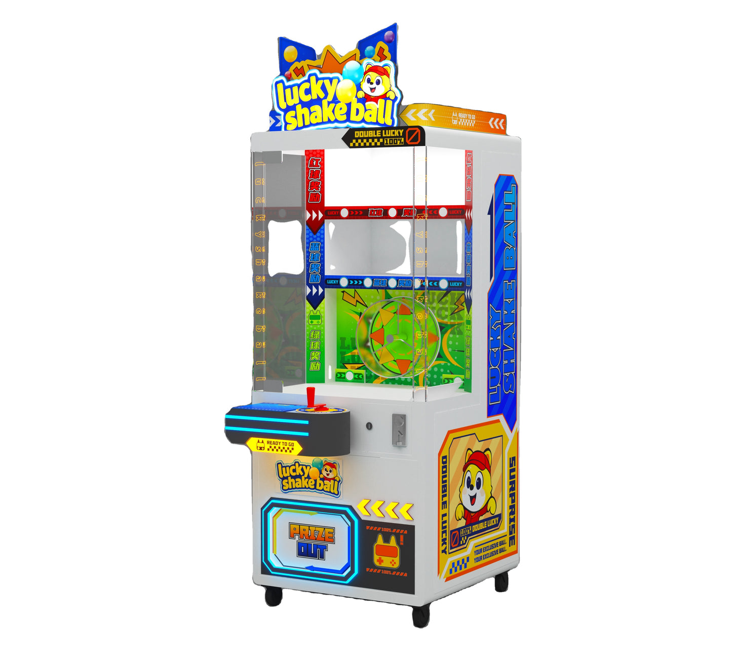 Shake Ball Machine