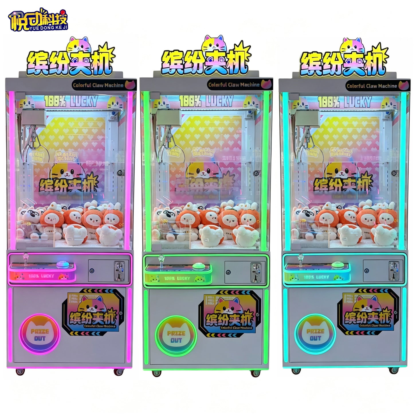 Colorful Claw Machine
