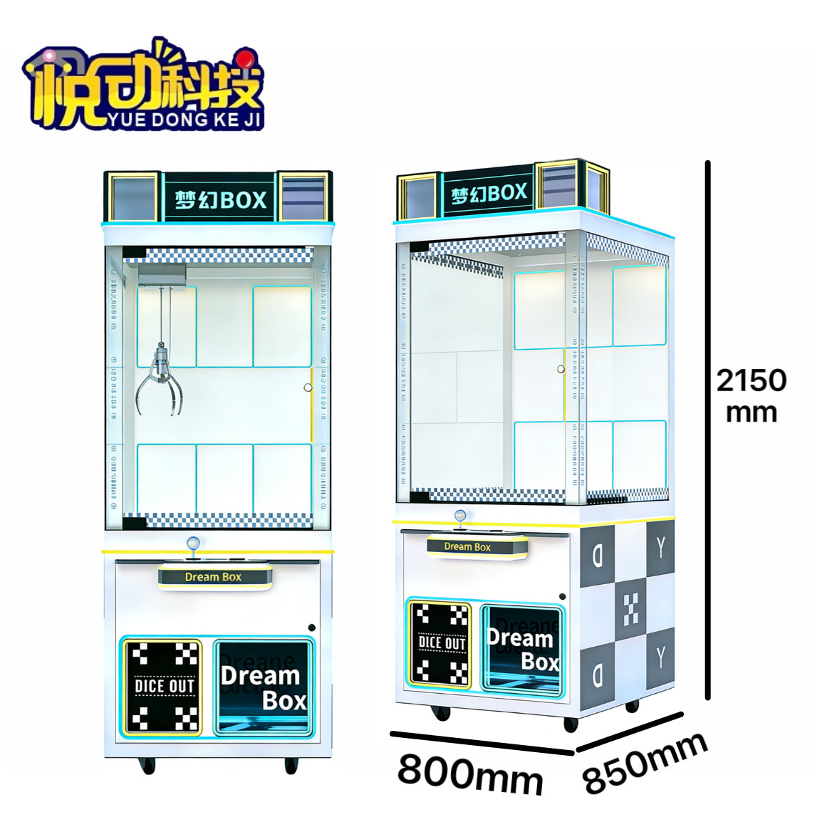 Dream Box Claw Machine