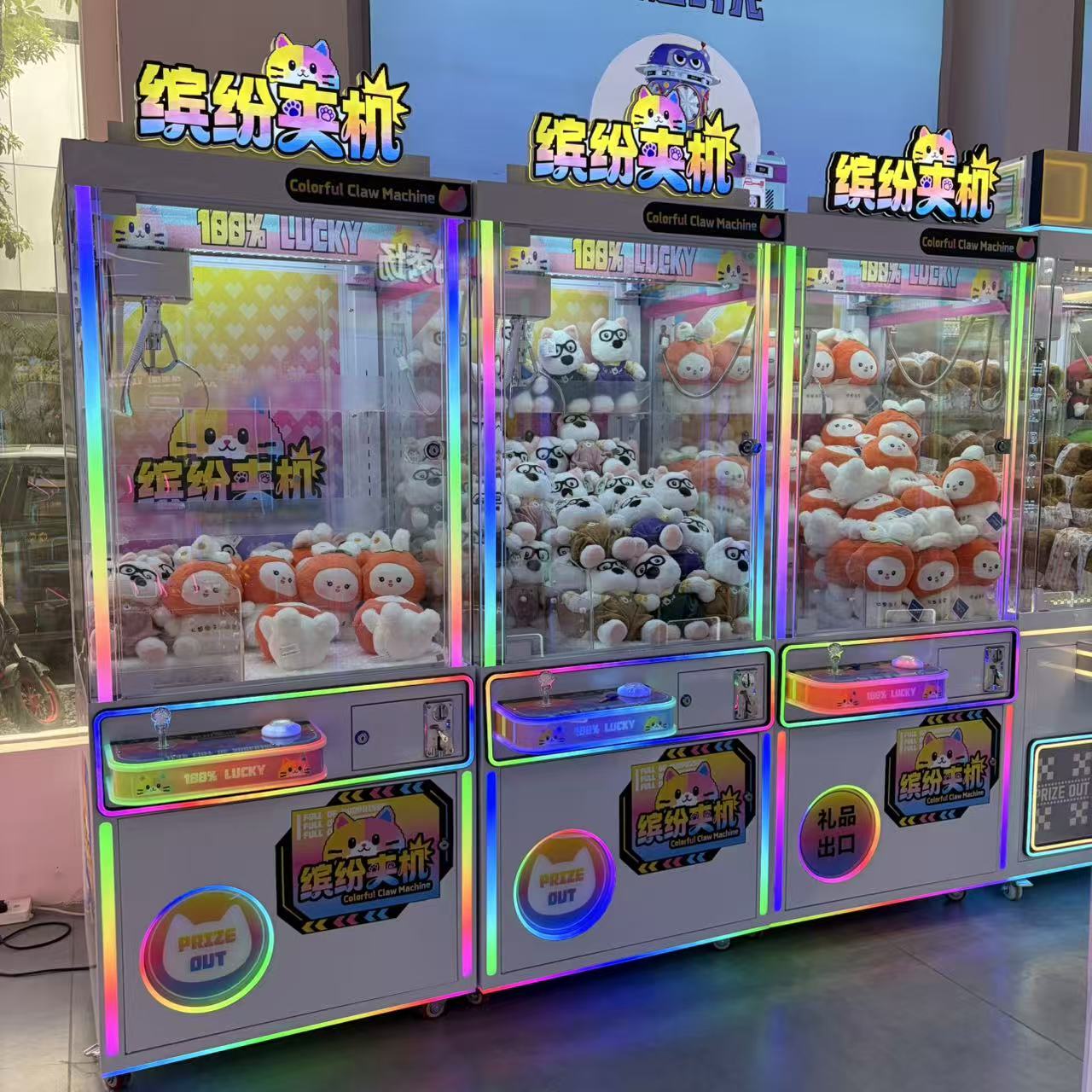 Colorful Claw Machine