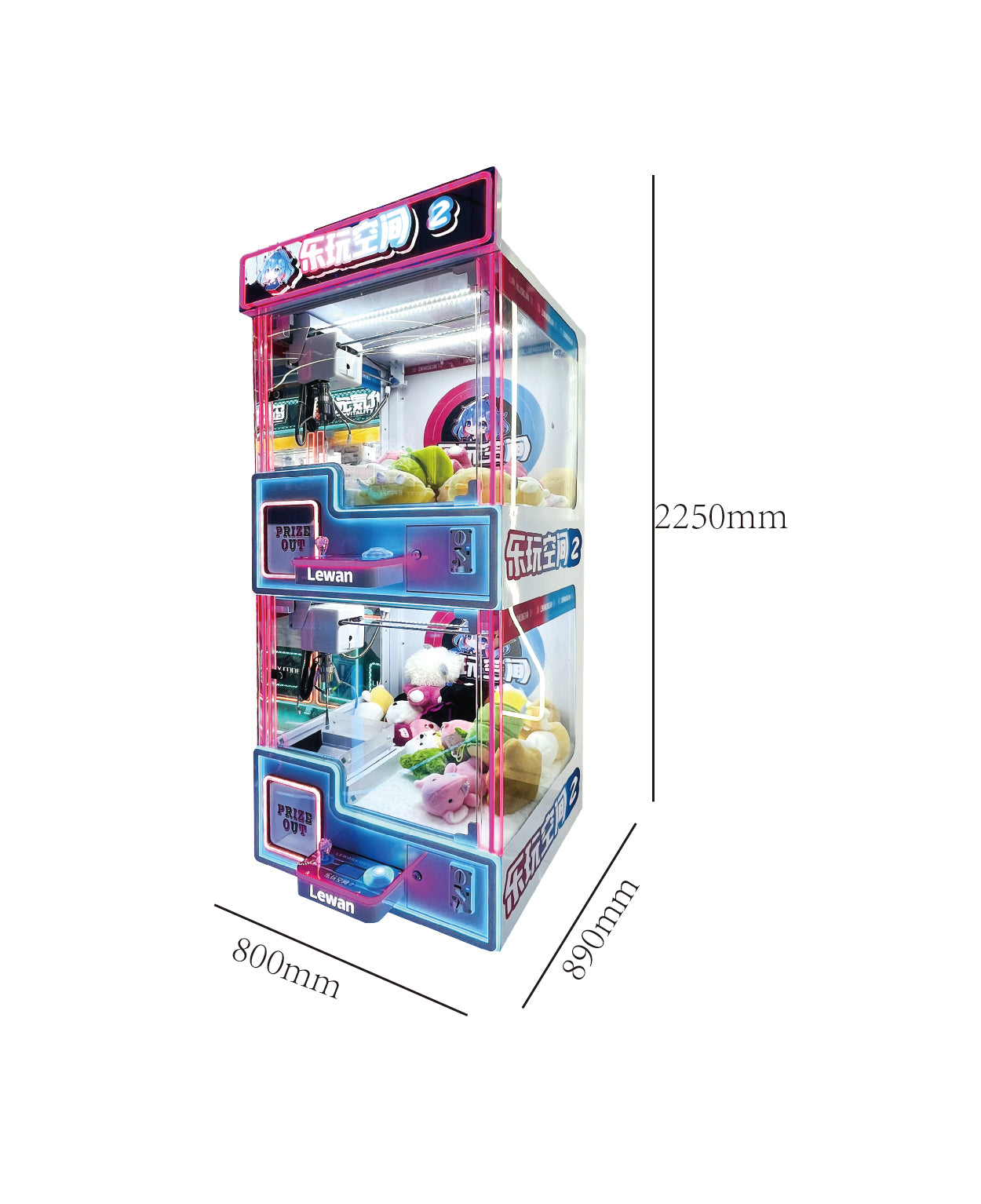 Double-deck Claw Machine