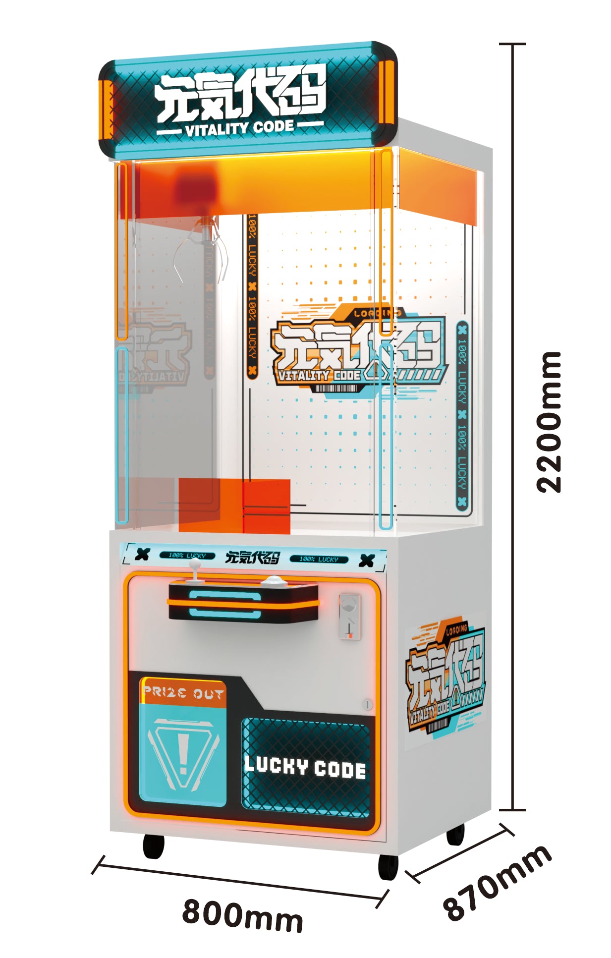 Vitality Code Claw Machine